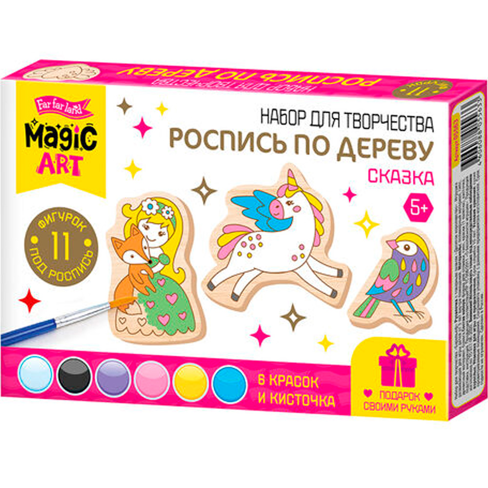 Набор для творчества Роспись по дереву Сказка фигурки Magic ART 05563 Набор для творчества Роспись по дереву Сказка фигурки Magic ART 05563