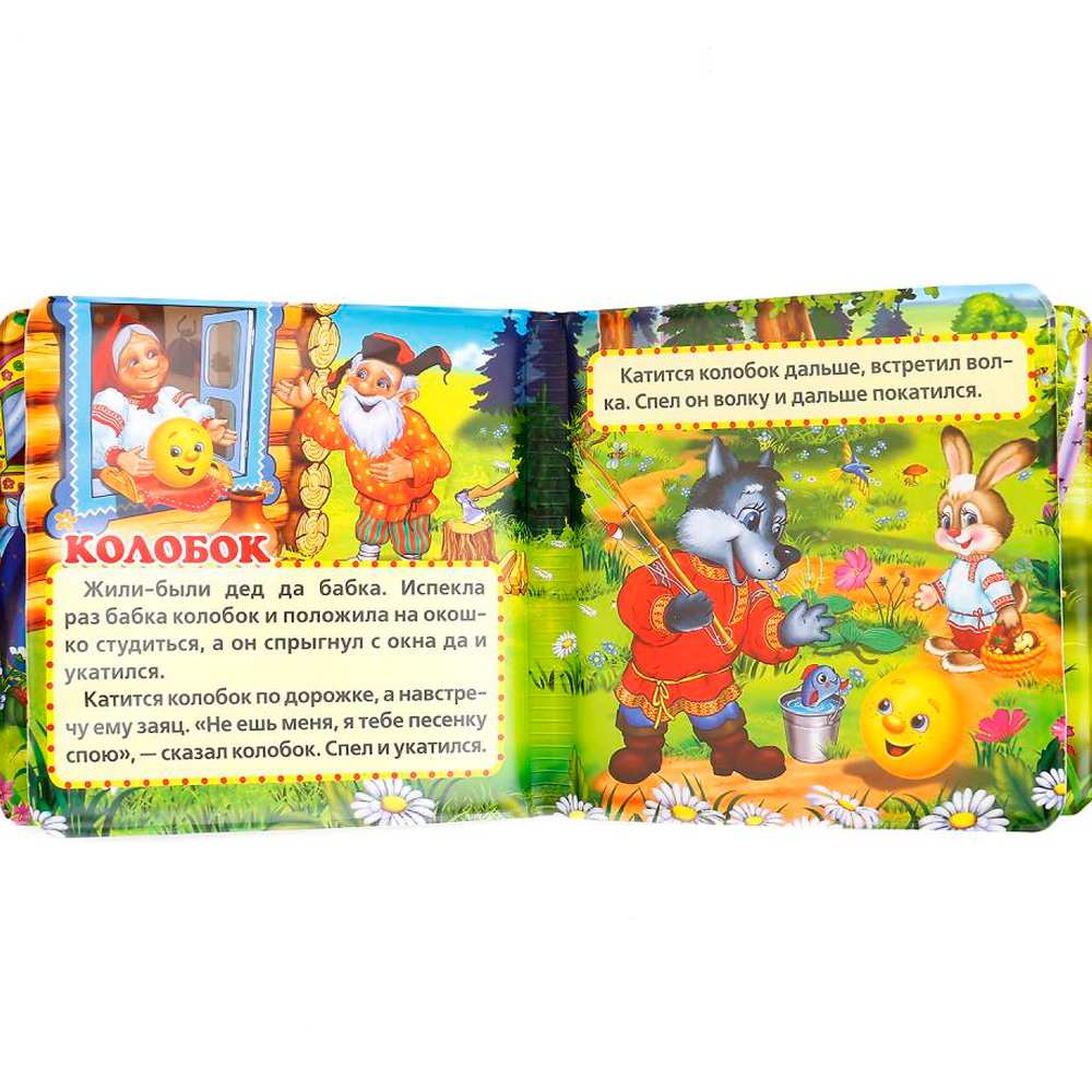 Книга Умка 9785506014140 Любимые сказки.Книга-пищалка для ванны Книга Умка 9785506014140 Любимые сказки.Книга-пищалка для ванны