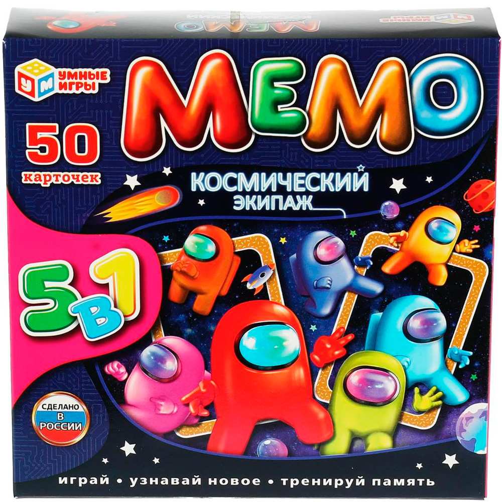 Игра Умка Мемо.Карточная игра.50 карточек.Космический экипаж. 5 в 1 4680107999511 /50/