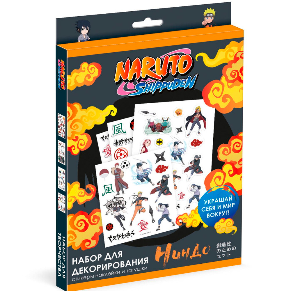 Набор для декорирования. Naruto Наклейки Ниндо 08229 Origami Набор для декорирования. Naruto Наклейки Ниндо 08229 Origami