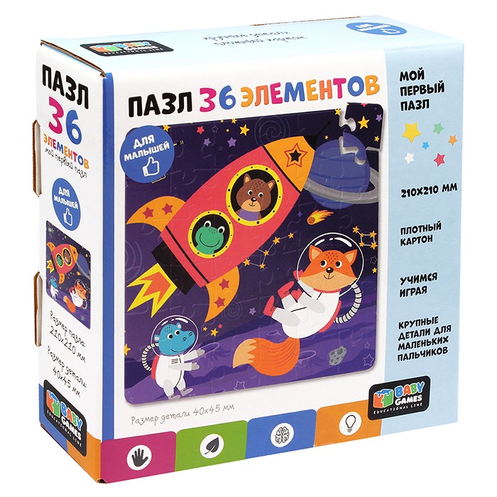Пазл 36 Baby Games.Космическое приключение 06747 Пазл 36 Baby Games.Космическое приключение 06747