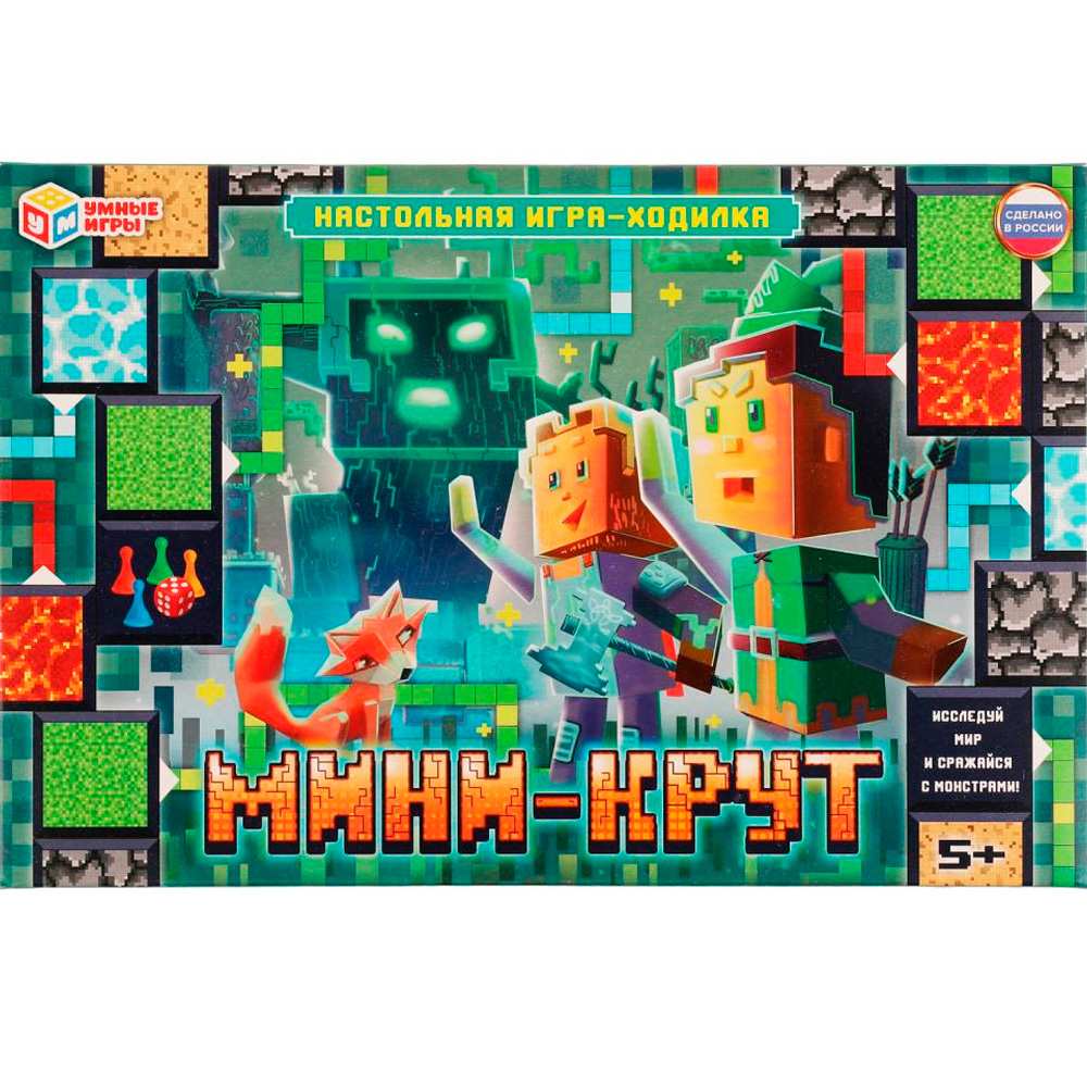 Игра Умка Мини-Крут.Ходилка 4680107990884 /20/