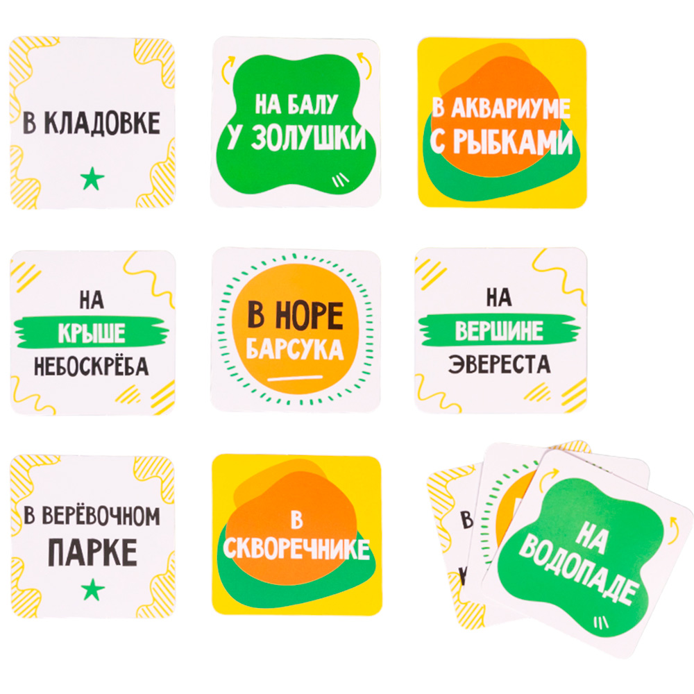 Игра Тарантинки. Где же я? 04974 Игра Тарантинки. Где же я? 04974