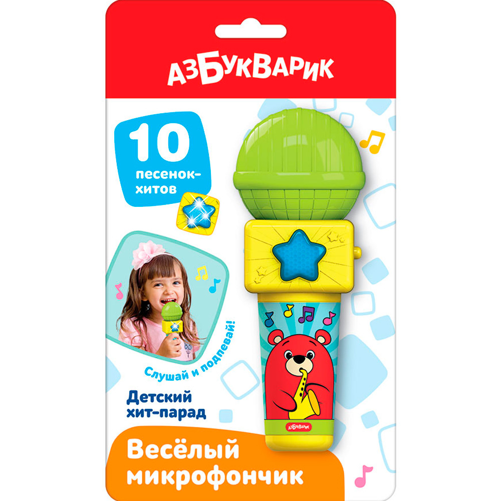 Детский хит-парад Веселый микрофончик 4630027293282 Детский хит-парад Веселый микрофончик 4630027293282