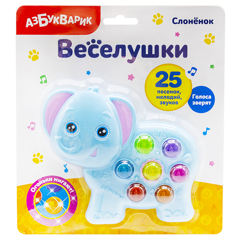 Музыкальная игрушка Слоненок "Веселушки" 4630027293435