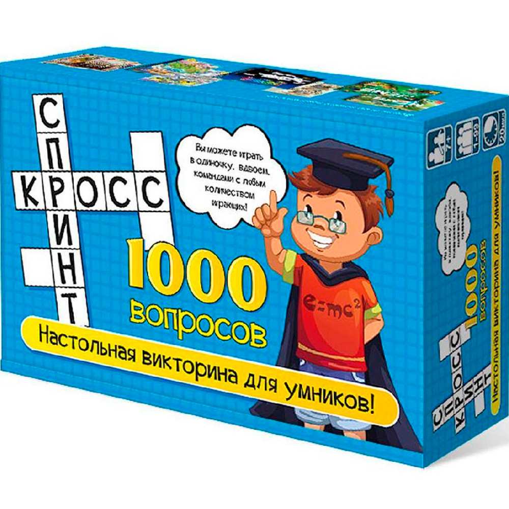 Игра Кросс спринт 7955 /25 Игра Кросс спринт 7955 /25