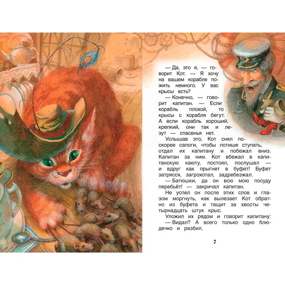 Книга 978-5-353-09935-2 Шварц Е. Сказка о потерянном времени и другие истории (ВЧ) Книга 978-5-353-09935-2 Шварц Е. Сказка о потерянном времени и другие истории (ВЧ)