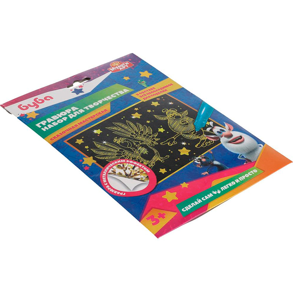 Набор ДТ Гравюра 18*24 см БУБА золотая МУЛЬТИ АРТ SCRATCHART-GOLD-BU1 Набор ДТ Гравюра 18*24 см БУБА золотая МУЛЬТИ АРТ SCRATCHART-GOLD-BU1