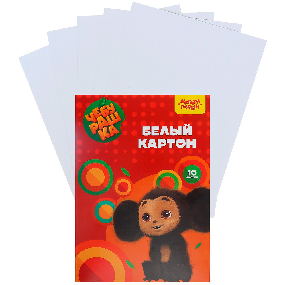 Картон Белый 10 л немелов. Мульти-Пульти Чебурашка 357406 Картон Белый 10 л немелов. Мульти-Пульти Чебурашка 357406