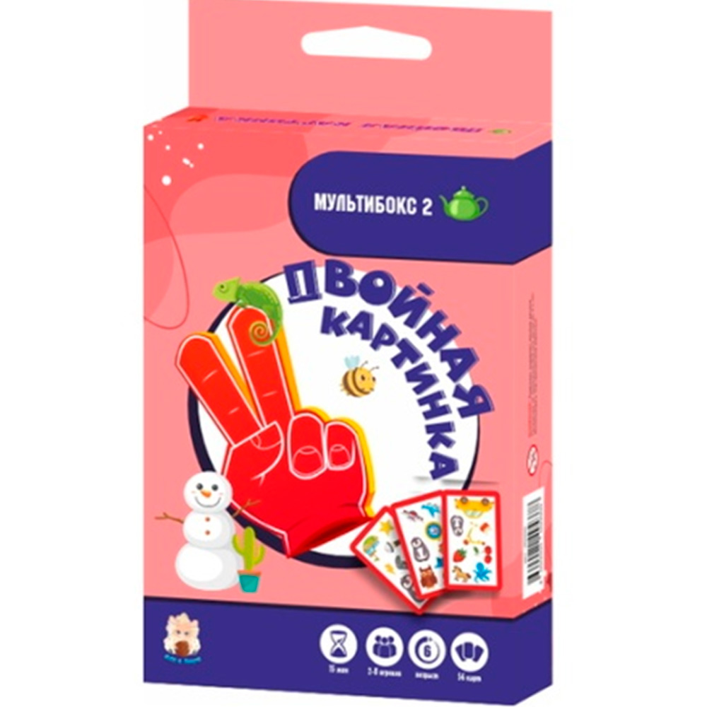 Игра Двойная картинка мини малиновая DI-01-03 Игра Двойная картинка мини малиновая DI-01-03