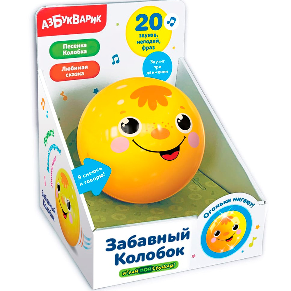 Забавный Колобок 4630027292308 Забавный Колобок 4630027292308