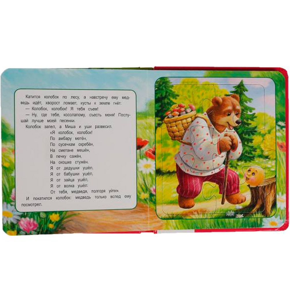 Книга Умка 9785506060413 Колобок. К.Д.Ушинский. Книга пазл А4. 5 пазлов Книга Умка 9785506060413 Колобок. К.Д.Ушинский. Книга пазл А4. 5 пазлов
