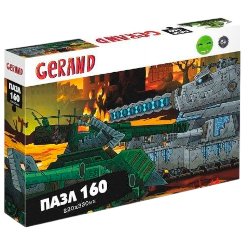 Пазл 160 Gerand.Огонь! 09432 Origami