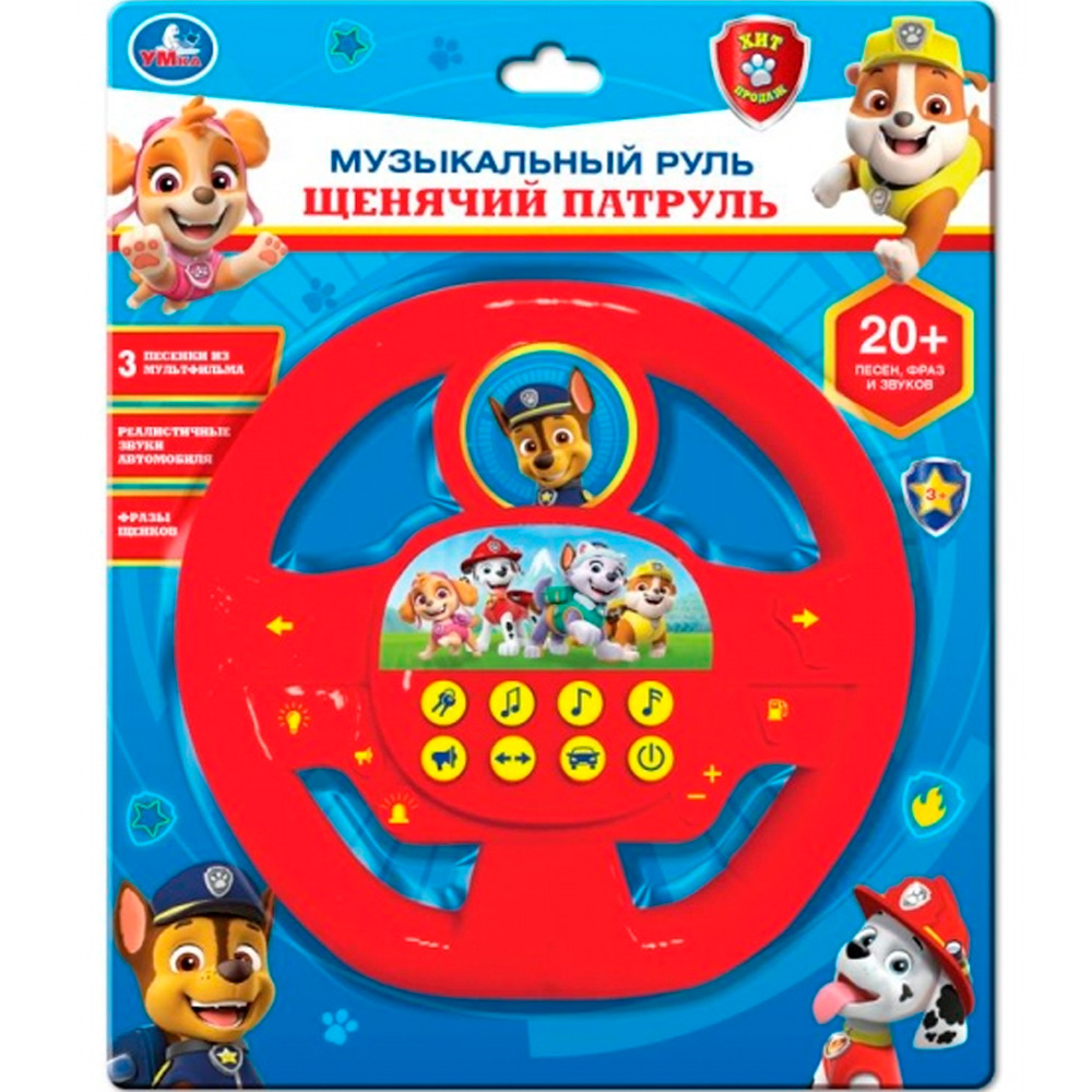 Руль муз. 20+ песен, фраз, звуков Щенячий Патруль Умка HT1478-R3 Руль муз. 20+ песен, фраз, звуков Щенячий Патруль Умка HT1478-R3
