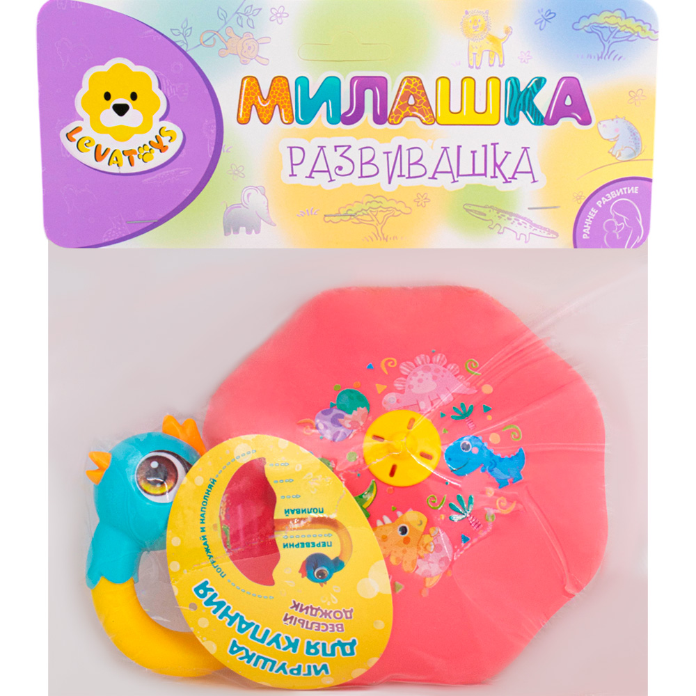 Игрушка для купания Levatoys MK2609A Зонтик красный в пак. Игрушка для купания Levatoys MK2609A Зонтик красный в пак.