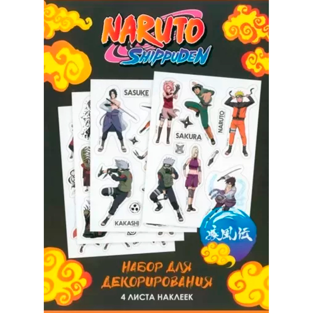 Набор стикеров Naruto дизайн 4 08600 Origami