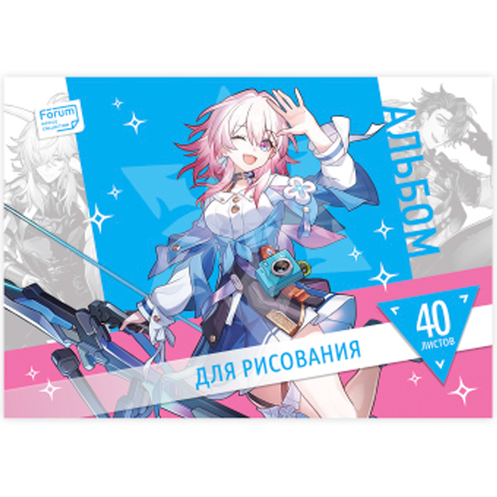 Альбом для рисования  40 л. Аниме FORUM Office Collection FK-94640-Ani