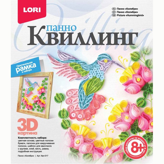 Набор ДТ Квиллинг Панно Коллибри Квл-017 Lori .