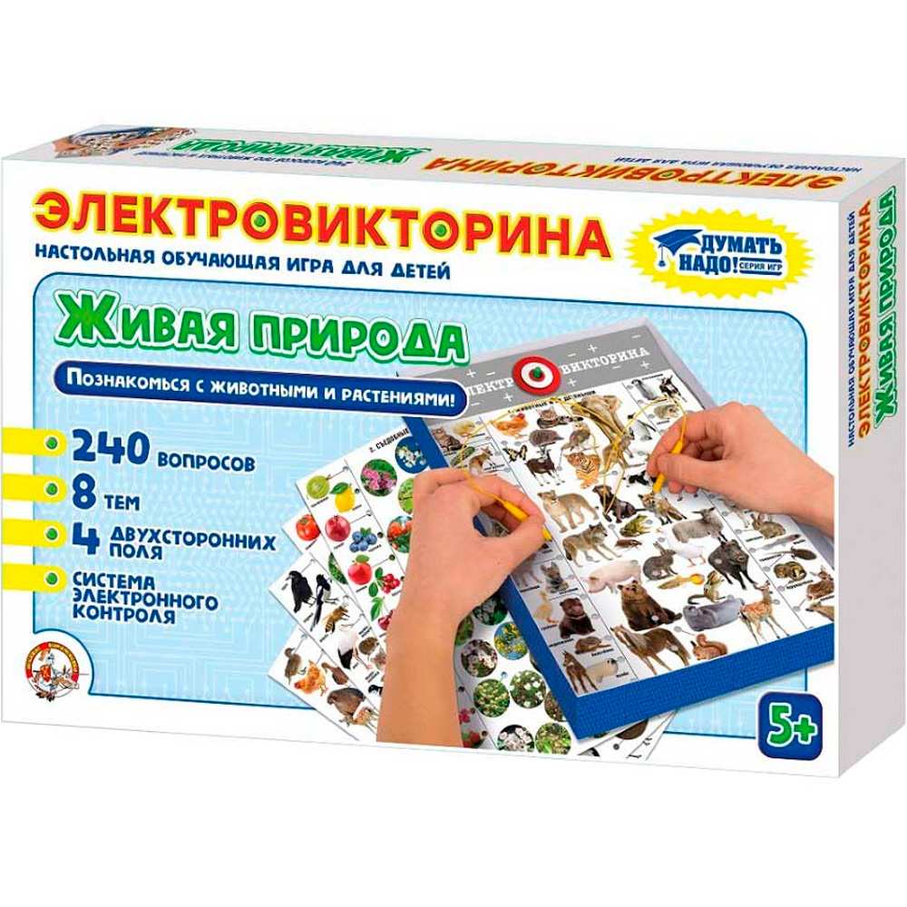 Игра Электровикторина Живая природа 02813 Игра Электровикторина Живая природа 02813