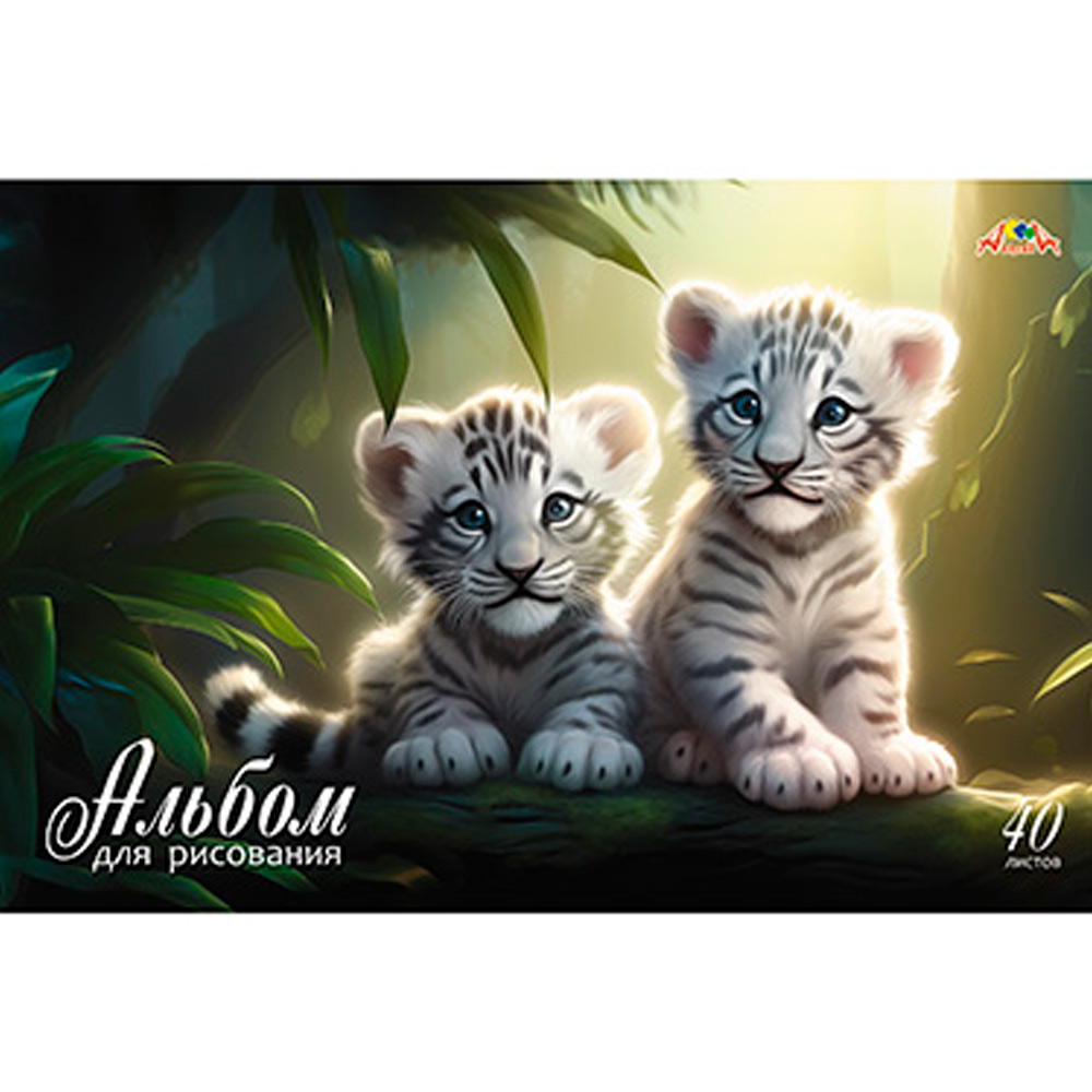 Альбом для рисования 40 л. Лесные малыши С0021-01 Альбом для рисования 40 л. Лесные малыши С0021-01
