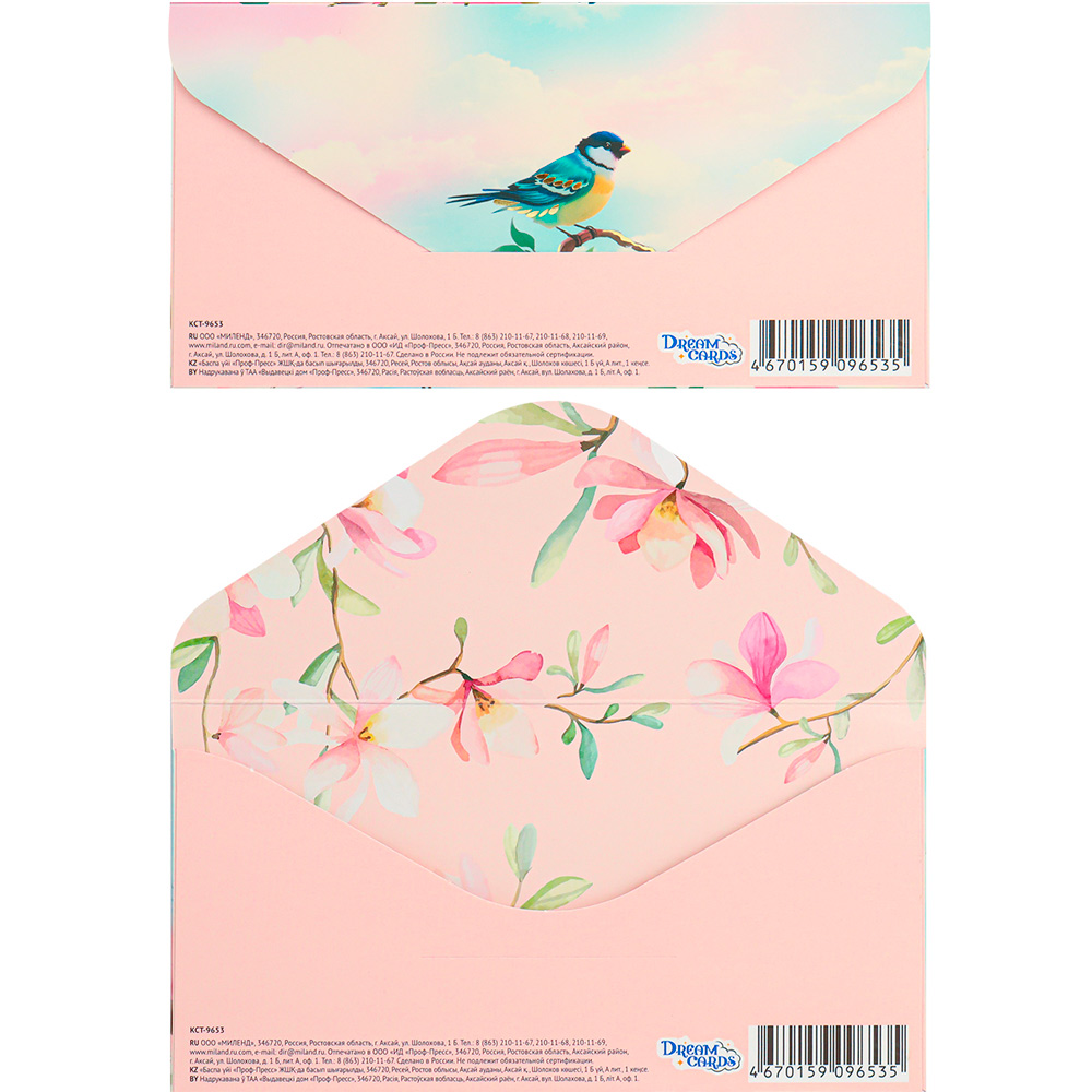 Конверт Soft Touch 4+4, фольга Поздравляю! (птички + цветы) КСТ-9653
