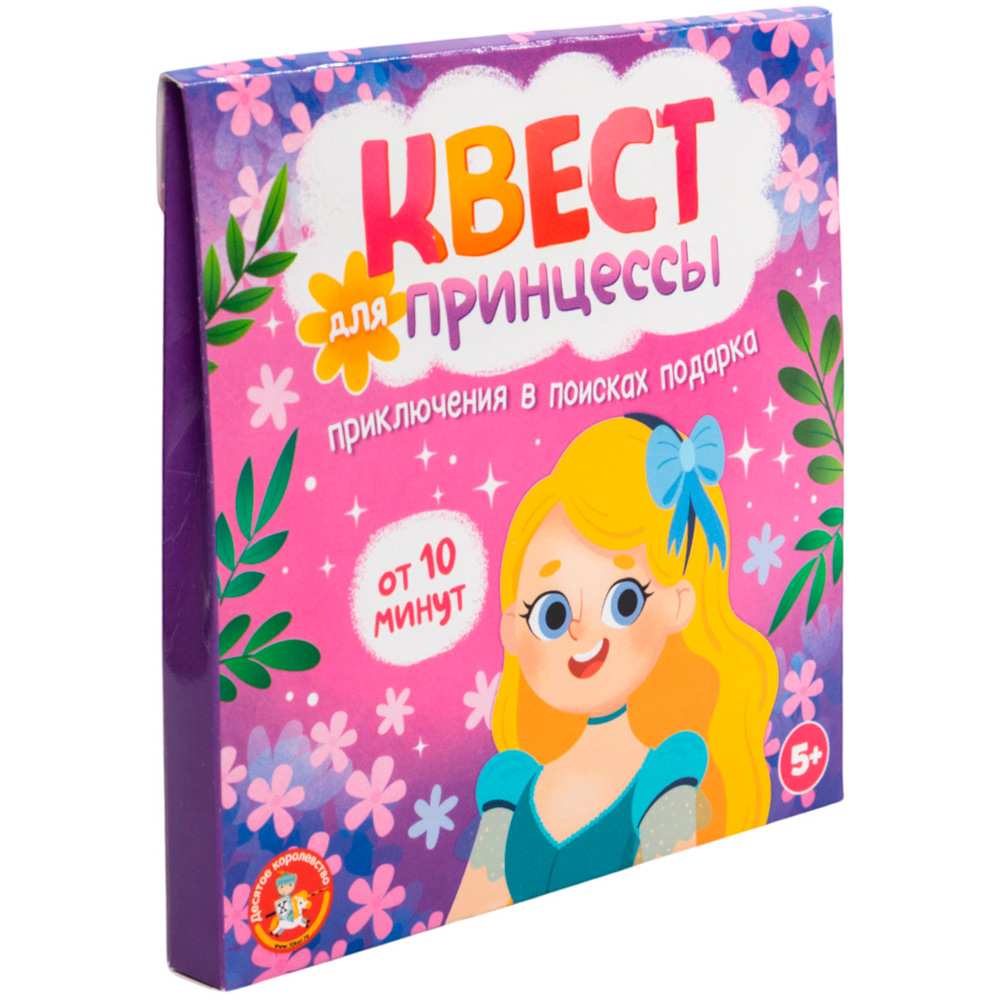 Игра Квест для принцессы. Приключение на поиск подарка 05693