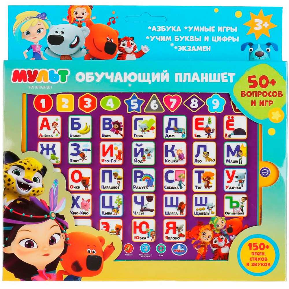 Планшет 82015-RHX16 МУЛЬТ азбука и счет,150+песен, стихов, звуков, 50+вопросов/игр Планшет 82015-RHX16 МУЛЬТ азбука и счет,150+песен, стихов, звуков, 50+вопросов/игр
