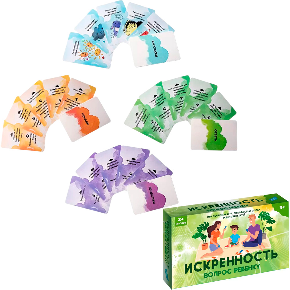 Игра Искренность. Вопрос ребёнку 2420C Игра Искренность. Вопрос ребёнку 2420C