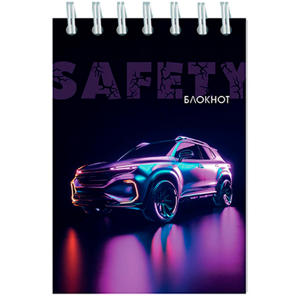 Блокнот 48 л. А7 Авто на фиолетовом С0059-06