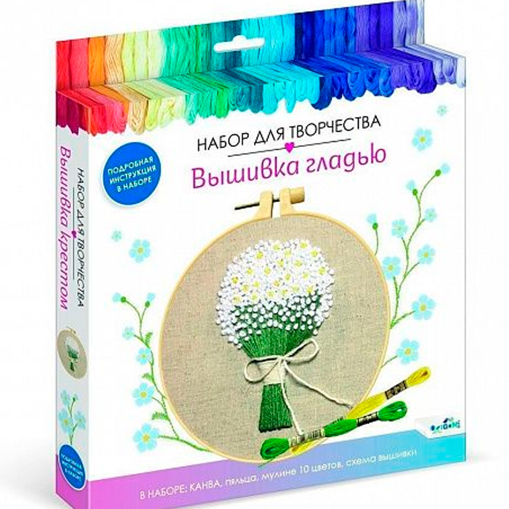 Набор для творчества Вышивка гладью. Букет ромашек. D15. 07495