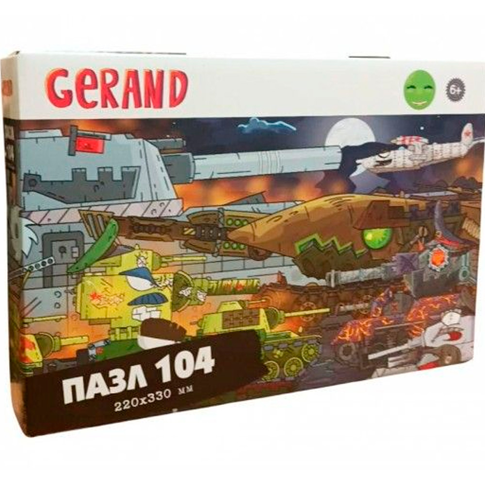 Пазл 104 Gerand. Стальные монстры 09431 Origami