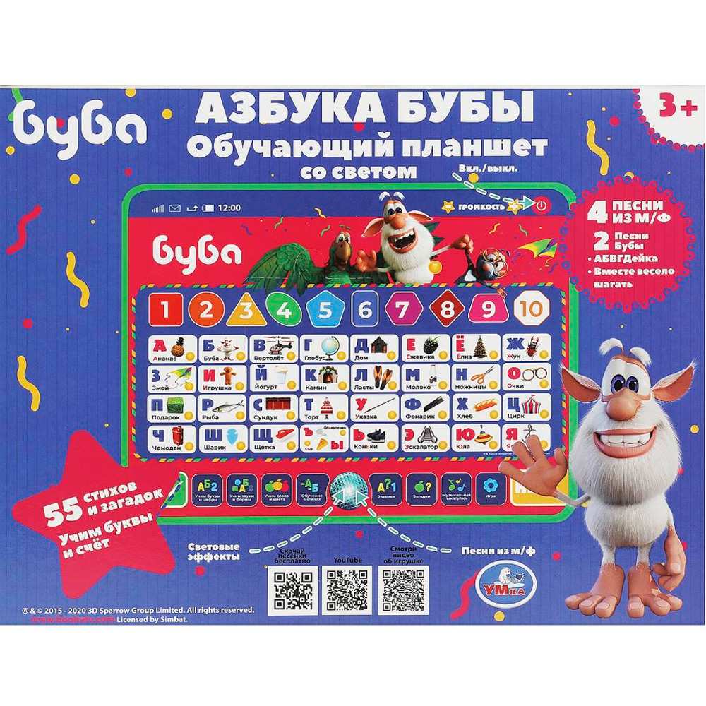 Планшет обучающий Буба 150 звуков,песен и стихов.свет Умка HT840-R23 Планшет обучающий Буба 150 звуков,песен и стихов.свет Умка HT840-R23