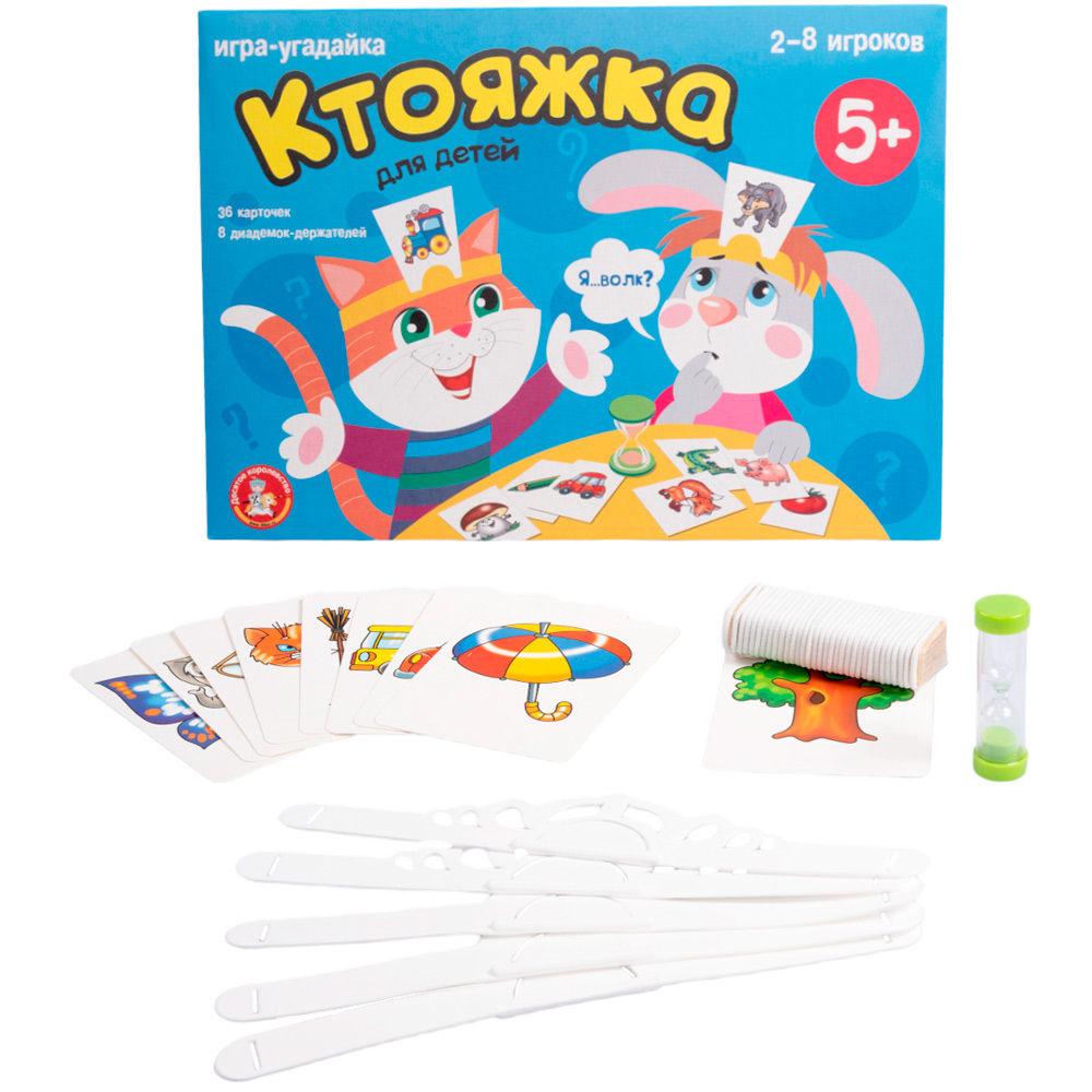 Игра Ктояжка 01894 Игра Ктояжка 01894