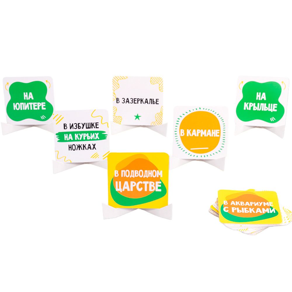 Игра Тарантинки. Где же я? 04974 Игра Тарантинки. Где же я? 04974