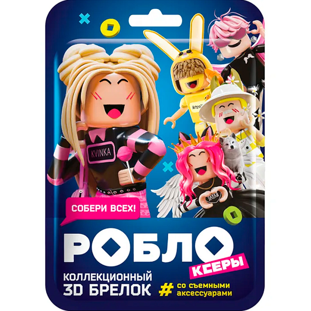 SBOX CLUB РОБЛОКСЕРЫ КОРЖИК, ЖЕНЯША, БАБКА ШОУ, KVINKA, FIL1KTOP ЗD Брелок УТ67134 SBOX CLUB РОБЛОКСЕРЫ КОРЖИК, ЖЕНЯША, БАБКА ШОУ, KVINKA, FIL1KTOP ЗD Брелок УТ67134