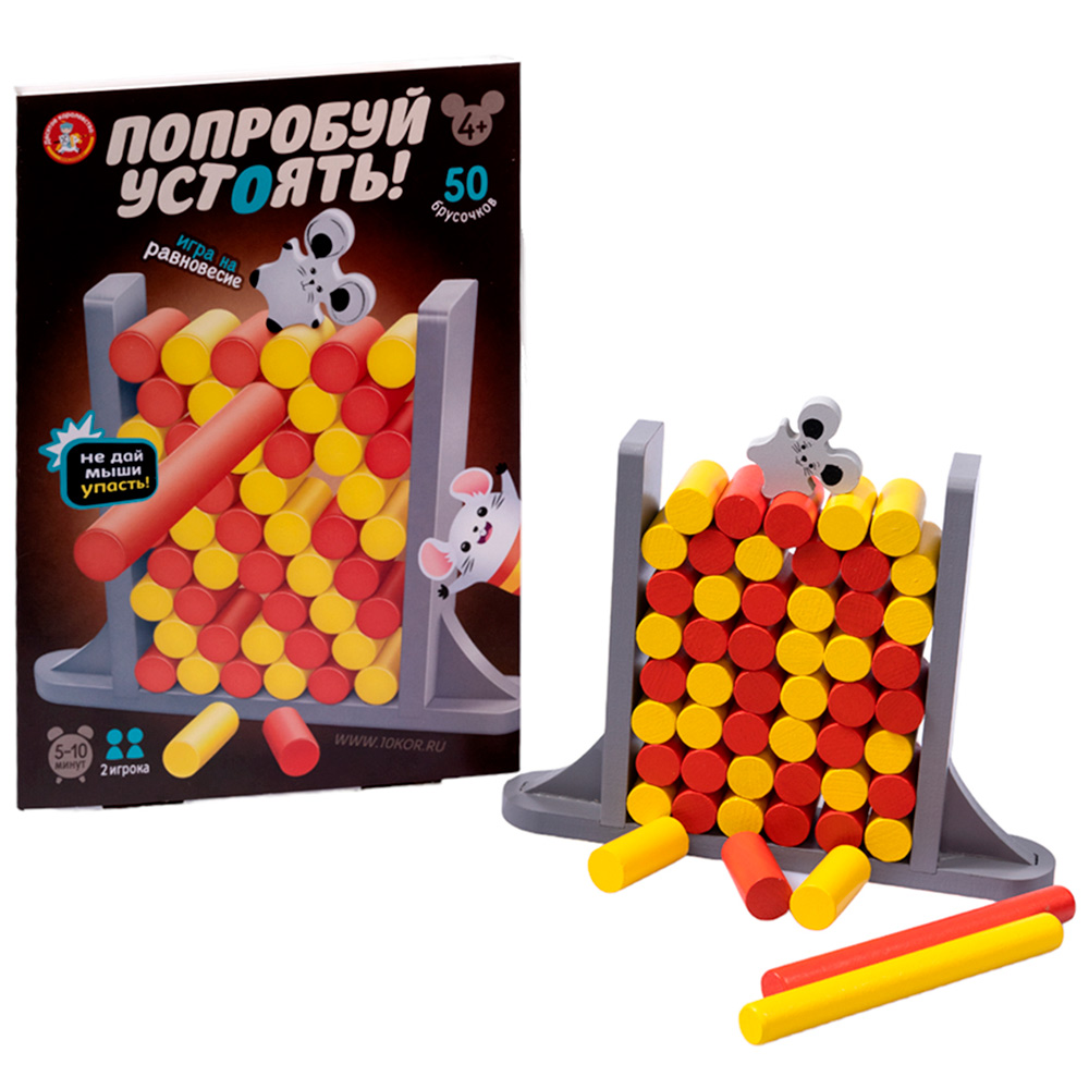 Игра Попробуй устоять 04762