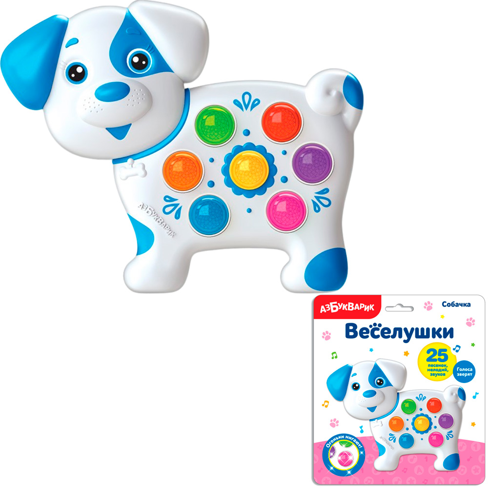 Собачка Веселушки 4630027294326 Собачка Веселушки 4630027294326