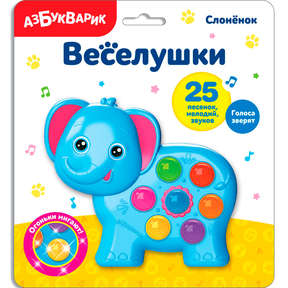 Музыкальная игрушка Слоненок Музыкальная игрушка Слоненок