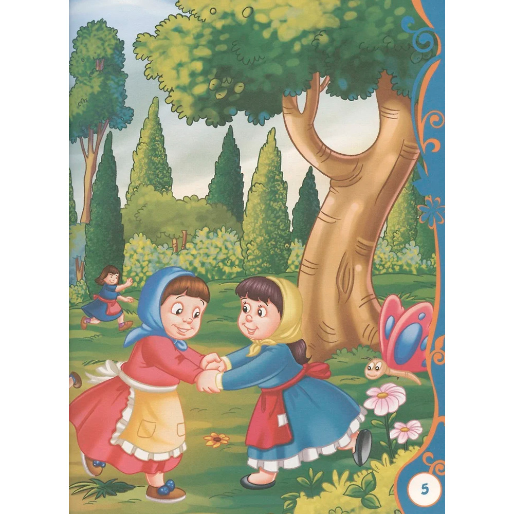 Книга 978-5-353-07142-6 Великие сказочники (ВЛС) Книга 978-5-353-07142-6 Великие сказочники (ВЛС)