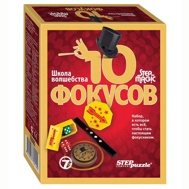 Набор фокусы Школа волшебства 10 фокусов (крас) 76078 /24/ Набор фокусы Школа волшебства 10 фокусов (крас) 76078 /24/
