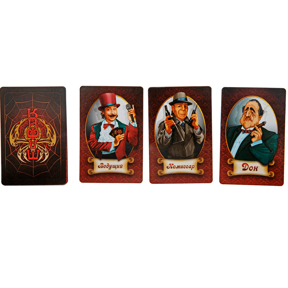 Игра Мафия с масками 02620 Игра Мафия с масками 02620