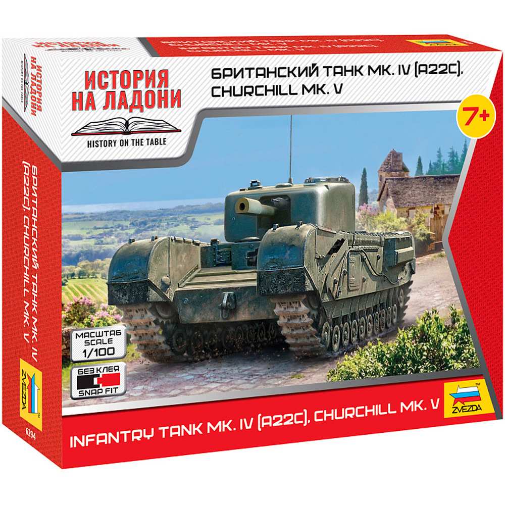 Сб.модель Британский танк MkIV "Churchill V" 6294