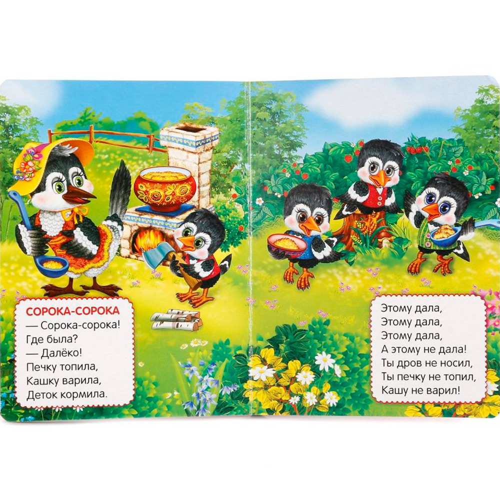Книга Умка 9785506012368 Кошкин дом Книга Умка 9785506012368 Кошкин дом