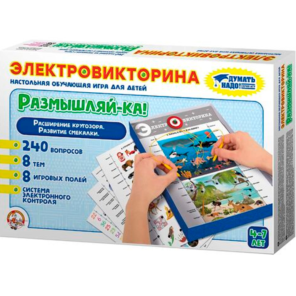Игра Электровикторина Размышляй-ка 03705 Игра Электровикторина Размышляй-ка 03705