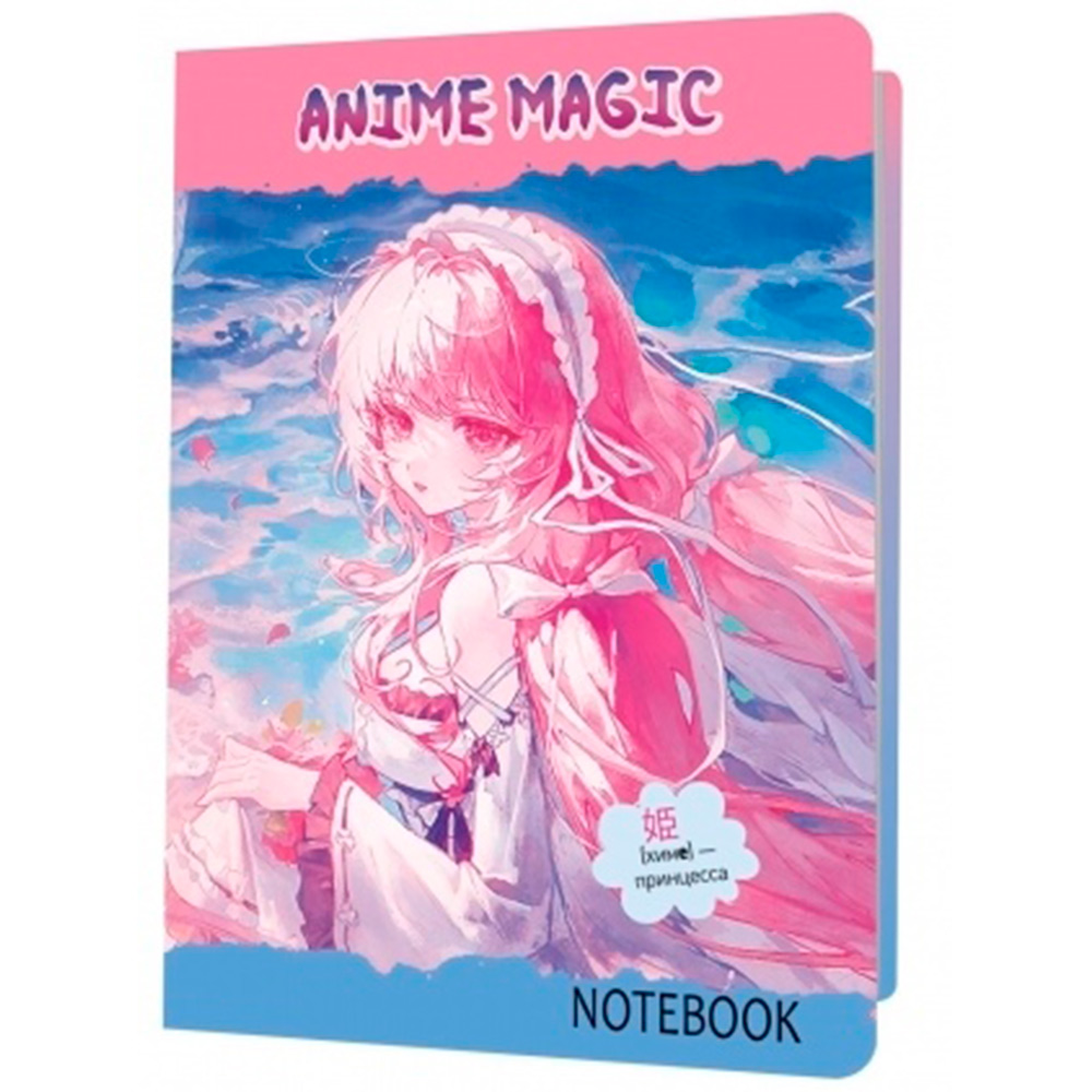 Блокнот 30 л Аниме MAGIC обложка девочка с длинными розовыми волосами 9785001418009.
