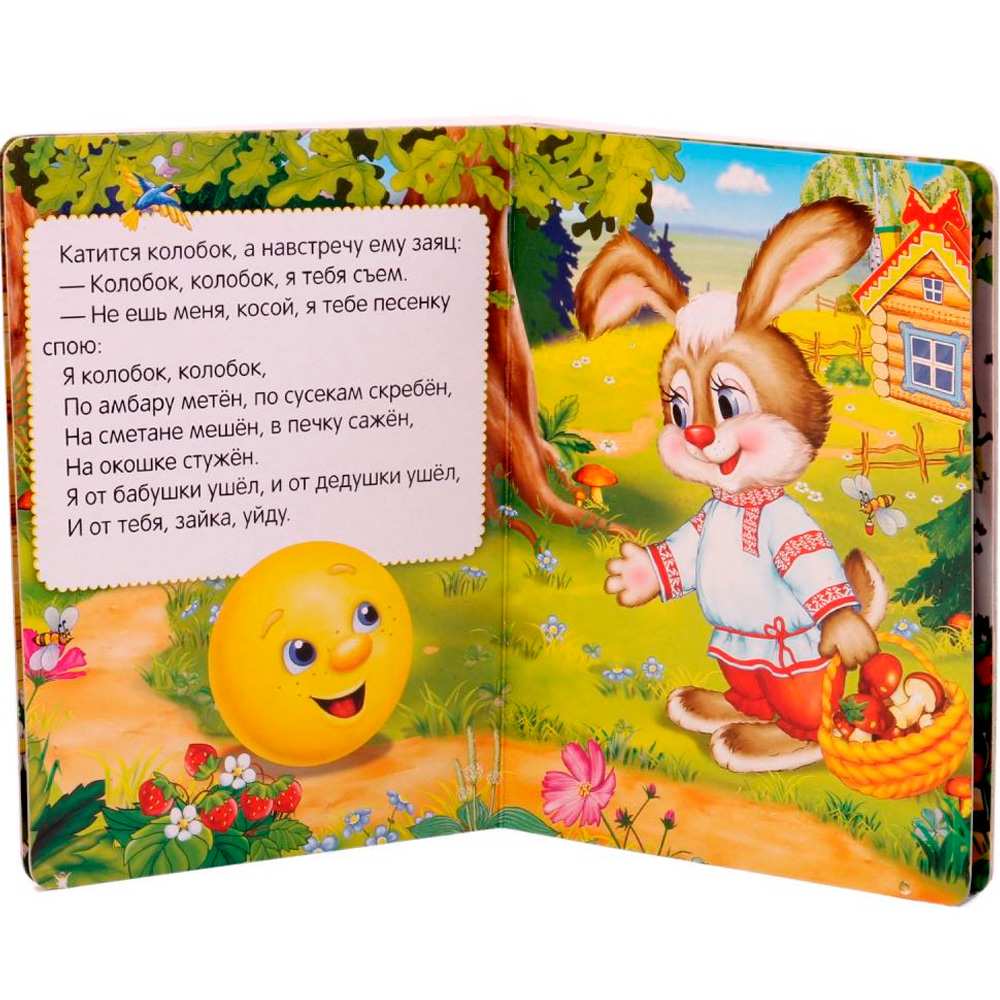 Книга Умка 9785506009948 Колобок Книга Умка 9785506009948 Колобок