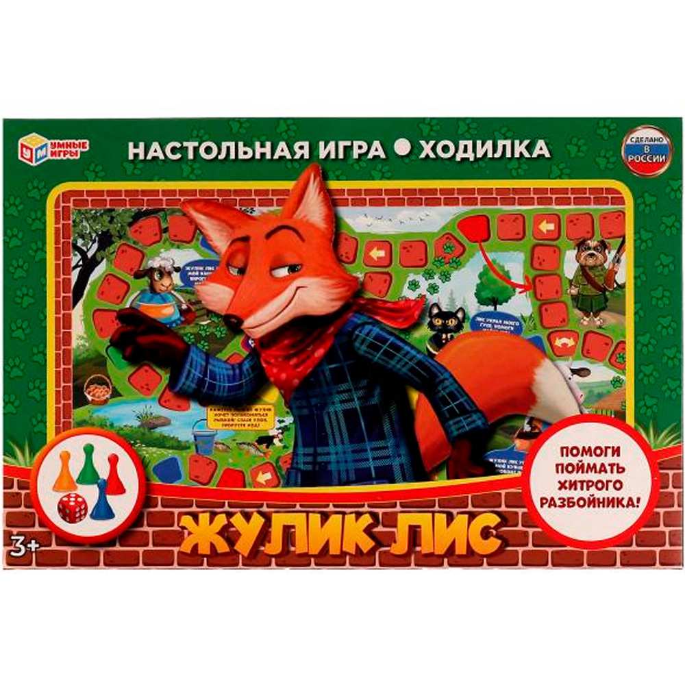 Игра Умка Жулик лис.Ходилка 4680107963543 /20/