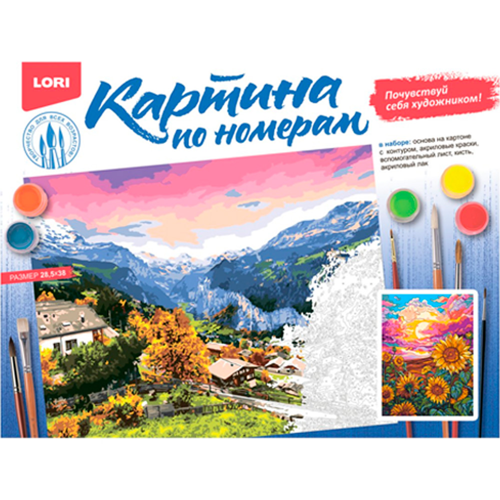 Набор ДТ Картина по номерам на картоне 28,5*38 см Цветущие поля Кпн-386 Lori Набор ДТ Картина по номерам на картоне 28,5*38 см Цветущие поля Кпн-386 Lori