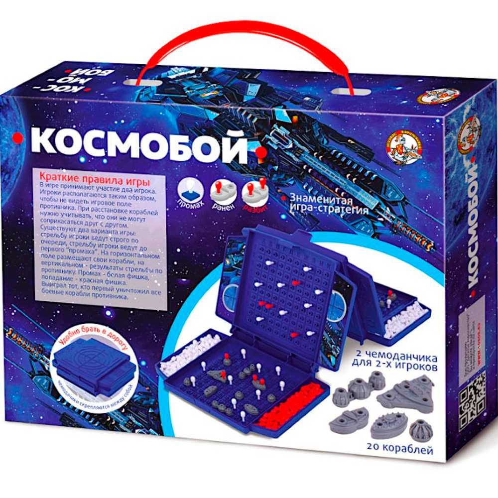 Игра Космобой МИНИ 02153 Игра Космобой МИНИ 02153