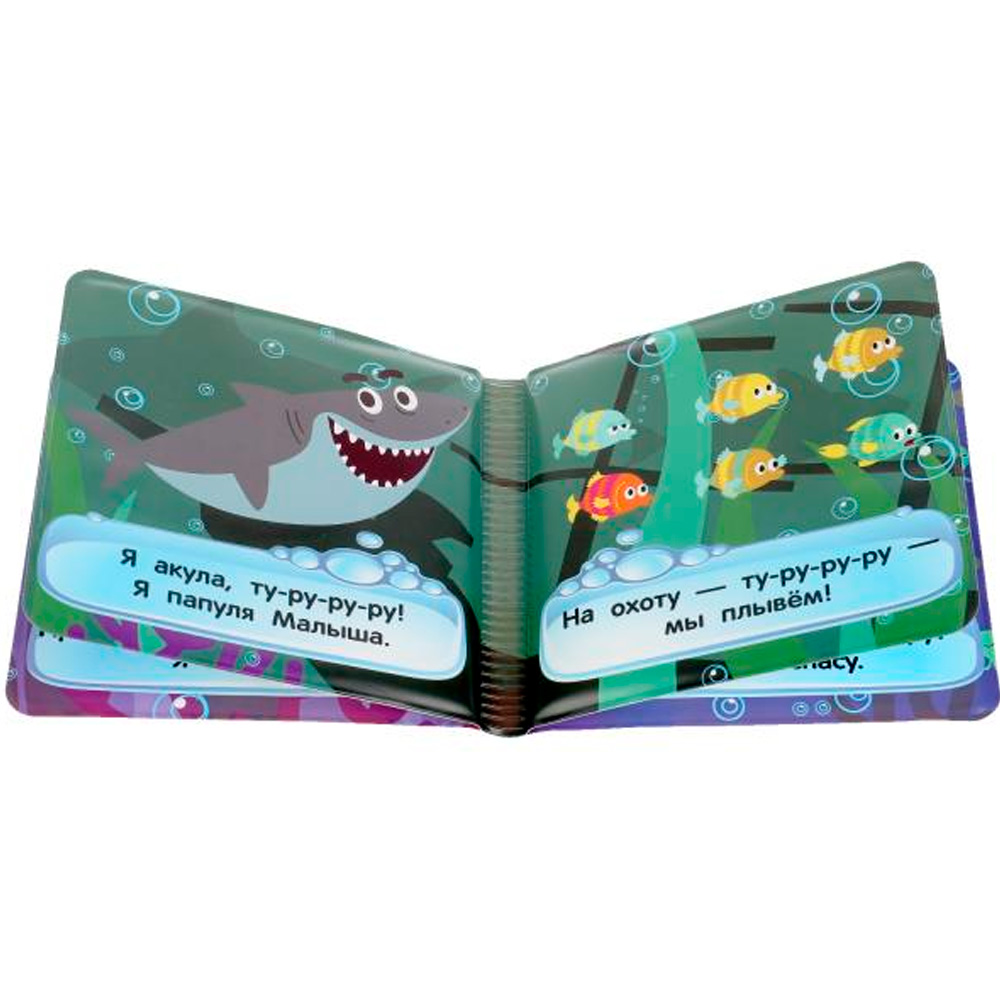 Книга Умка 9785506049357 Книга детская КОТЕ ТВ книга-пищалка для ванны Книга Умка 9785506049357 Книга детская КОТЕ ТВ книга-пищалка для ванны